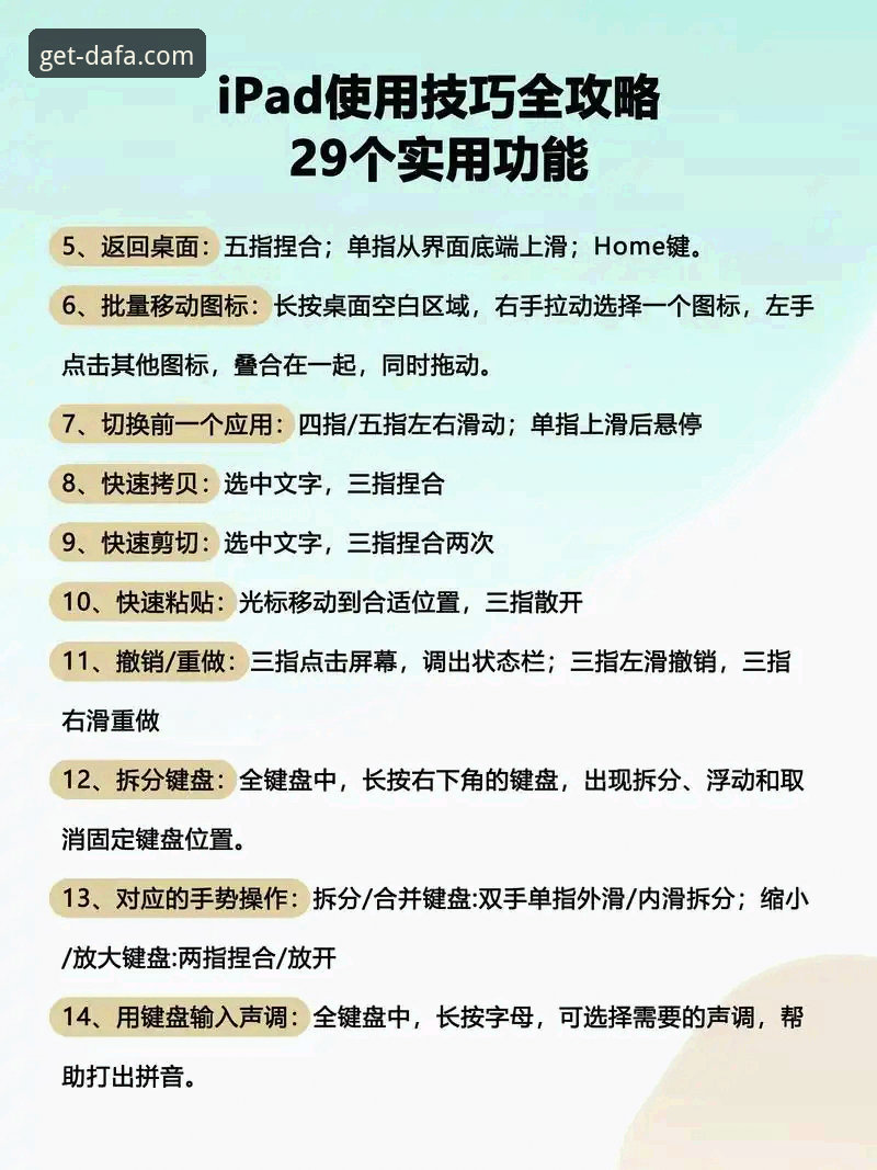 大发平台移动端入口使用技巧 大发平台移动端入口使用技巧深度分析:从下载到高效操作的全方位指南
