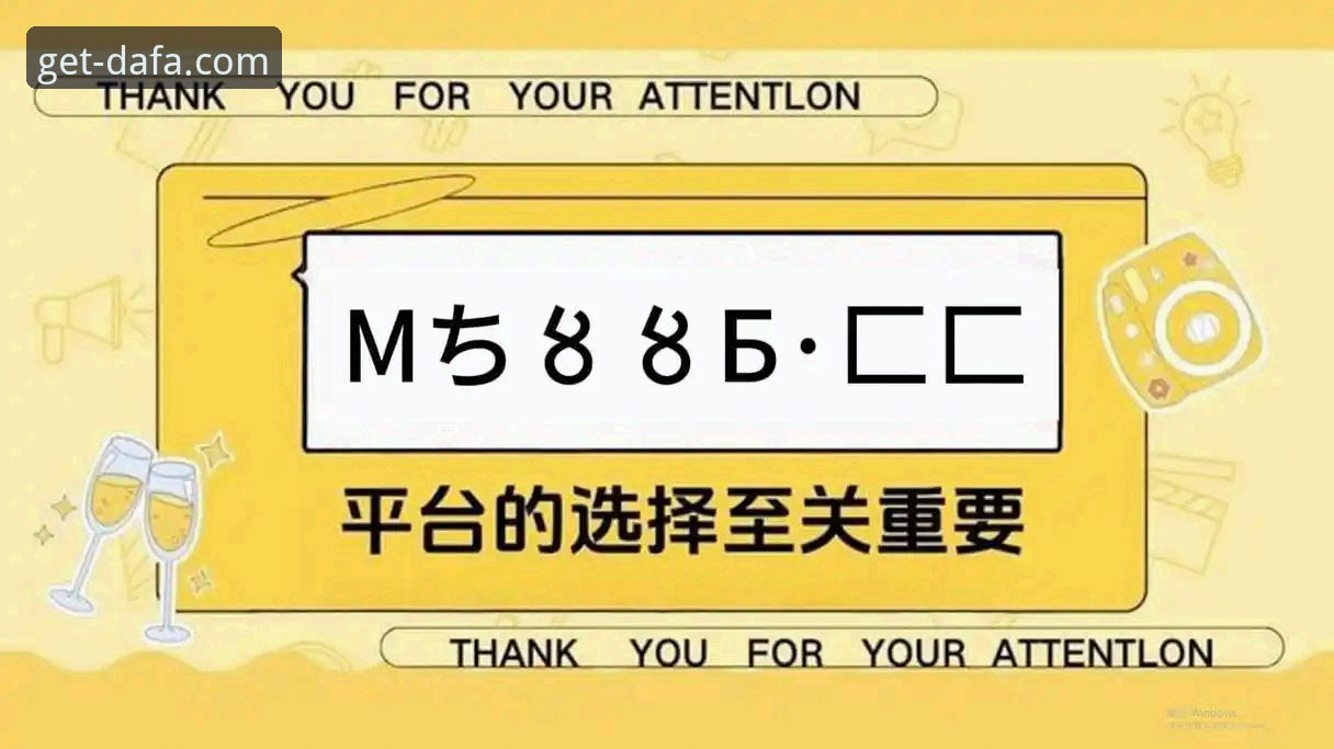 大发平台APP下载最新版怎么样 大发平台APP最新版本全面解析:功能、性能与用户体验深度评测