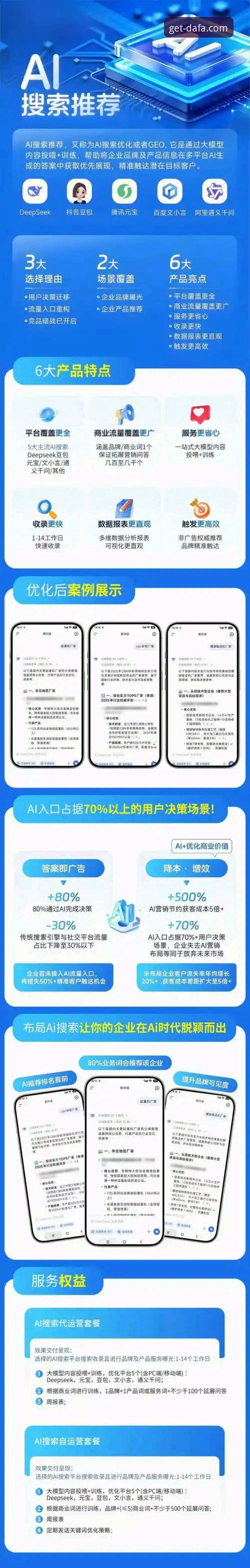 大发平台APP好用吗对比 大发平台APP好用吗对比全方位深度评测:从下载体验到功能体验的全面分析